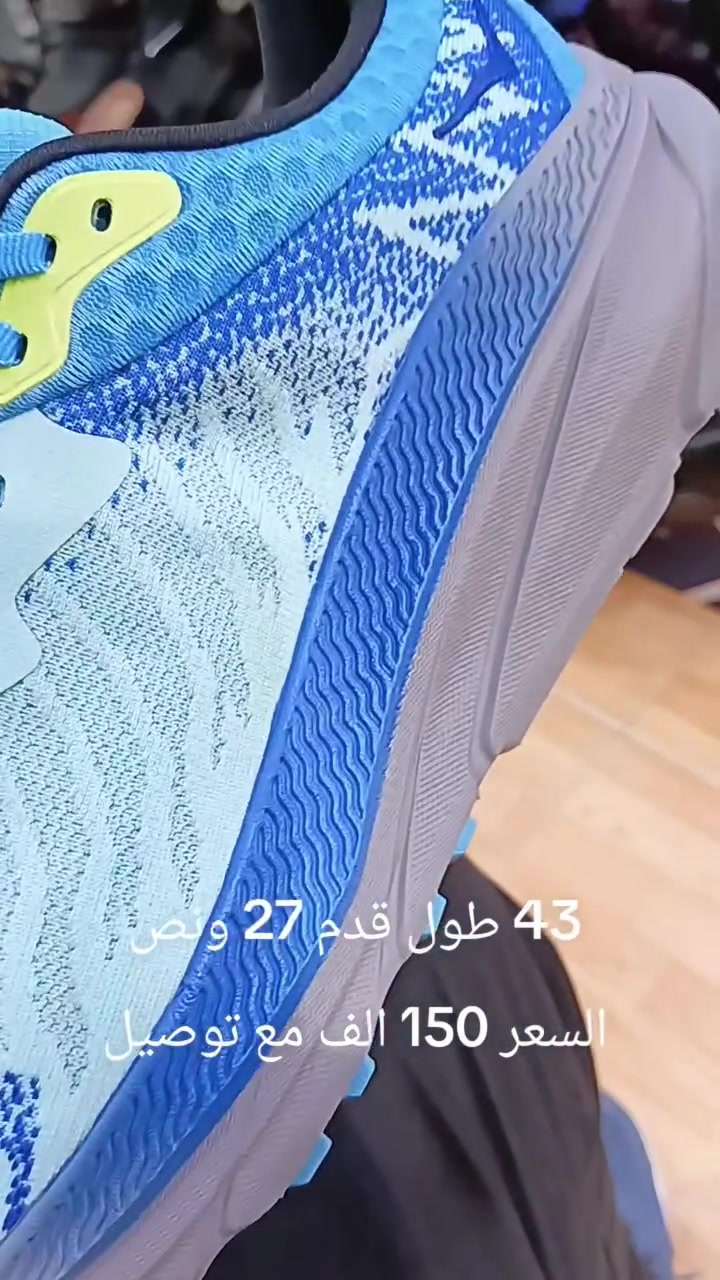 43 طول قدم 27 ونص السعر 150 الف مع توصيل


**إذا كنت صاحب هذا الإعلان وتريد حذفه لأي سبب، رجاءا أرسل رسالة إلى الدعم الفني**