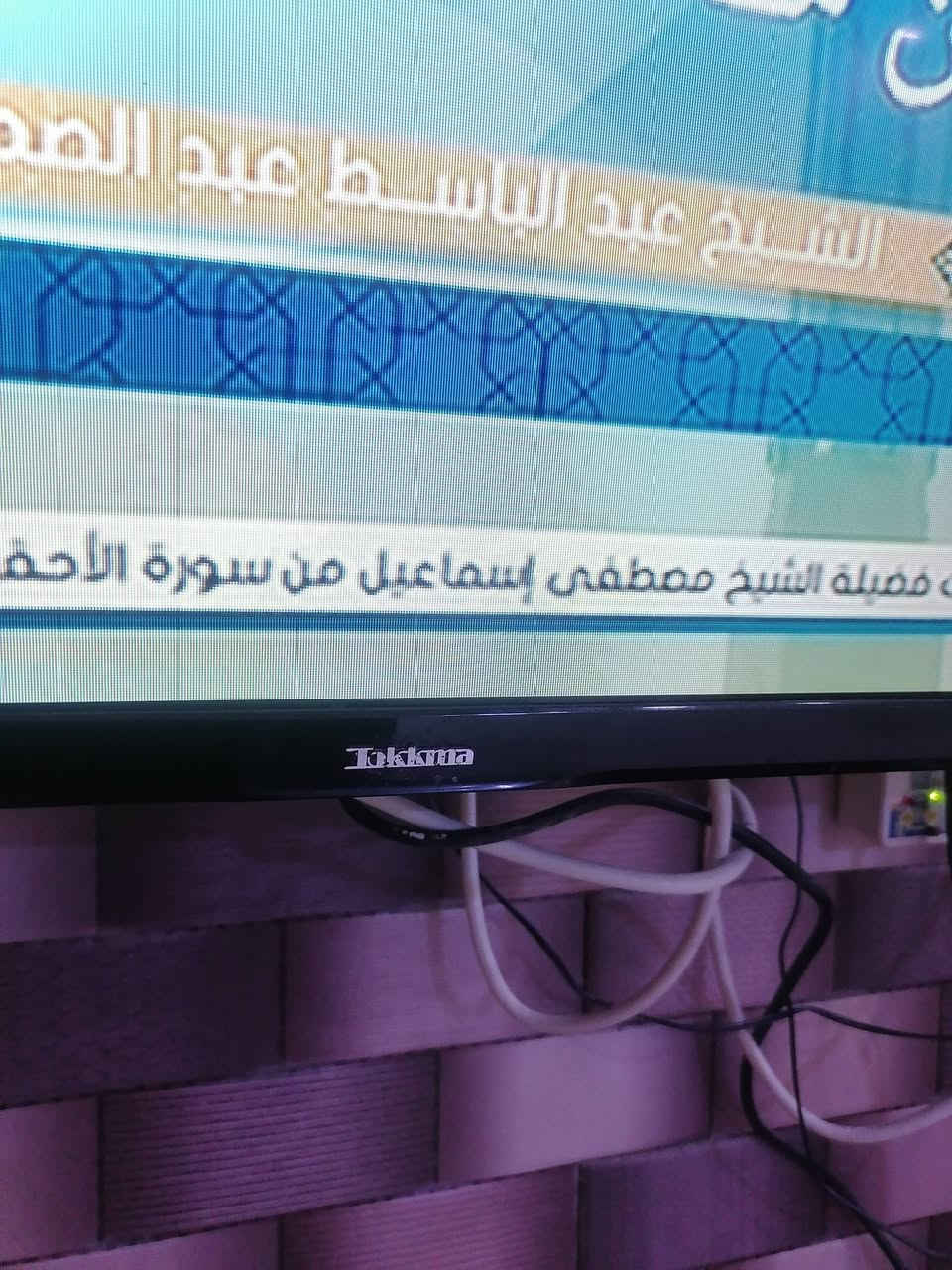 تلفزيون للبيع حجم وسط سعر ١٥٠ قفل اخو الجديد 
ملاحظة مو على الانترنيت


**إذا كنت صاحب هذا الإعلان وتريد حذفه لأي سبب، رجاءا أرسل رسالة إلى الدعم الفني**