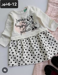 ملابس اطفال • قطن ١٠٠٪ • ماركات اصلية
