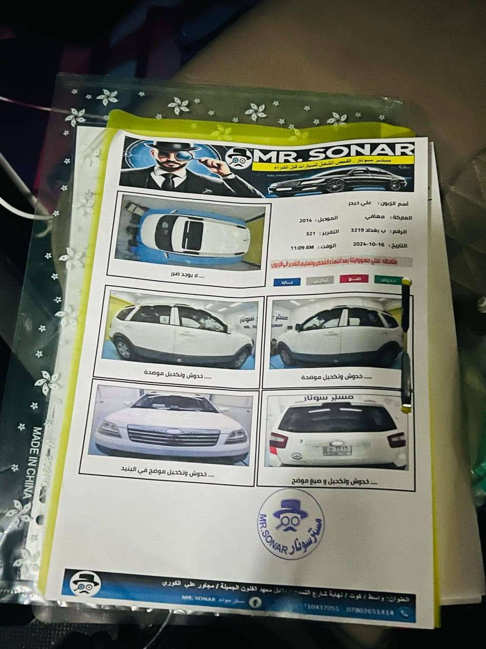 سلام عليكم 
مهافـي 
موديـل 2014 خليجيه
مكيـنه 6 سلنـدر 3800
كفالـه عامـه من كلشـي 
گـير ومكينـه وصـدر وحداديـه وگشـر
باتـري جديـد 
صـدر جديـد
تخـم تايـر جديـد 
وراديتـر جديـده
دسكـات جديـده
السيـاره احلـى مـن الصـور 
المواصفات : 
تحكـم ستيـرن
مثبـت سرعـه
فتحـة سقـف
كامـره خلفيـه
حساسـات خلفيـه
تـو ويـل
AUTO ESB 
AUTO ABS

السيـاره بـ أسمـي
السعـر $١٦٥ ورقـه وبيهـة مجـال
مكانهـة واسط قضاء الحي 
رقمـي : ***********
