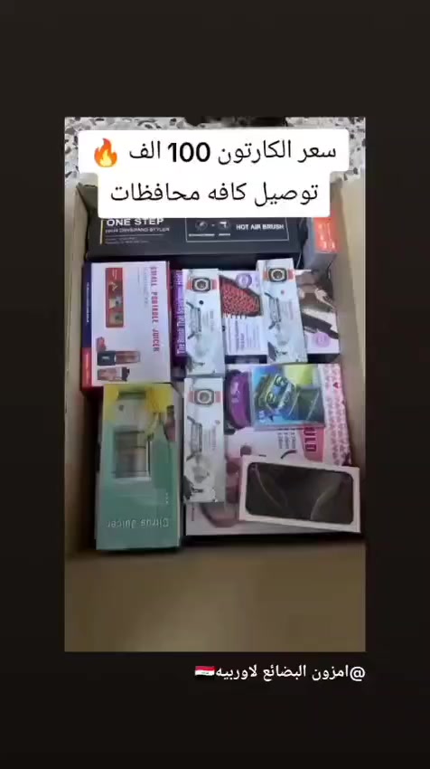 حجز ع خاص شرط فحص


**إذا كنت صاحب هذا الإعلان وتريد حذفه لأي سبب، رجاءا أرسل رسالة إلى الدعم الفني**