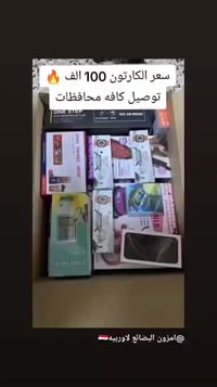 حجز خاص • شرط فحص