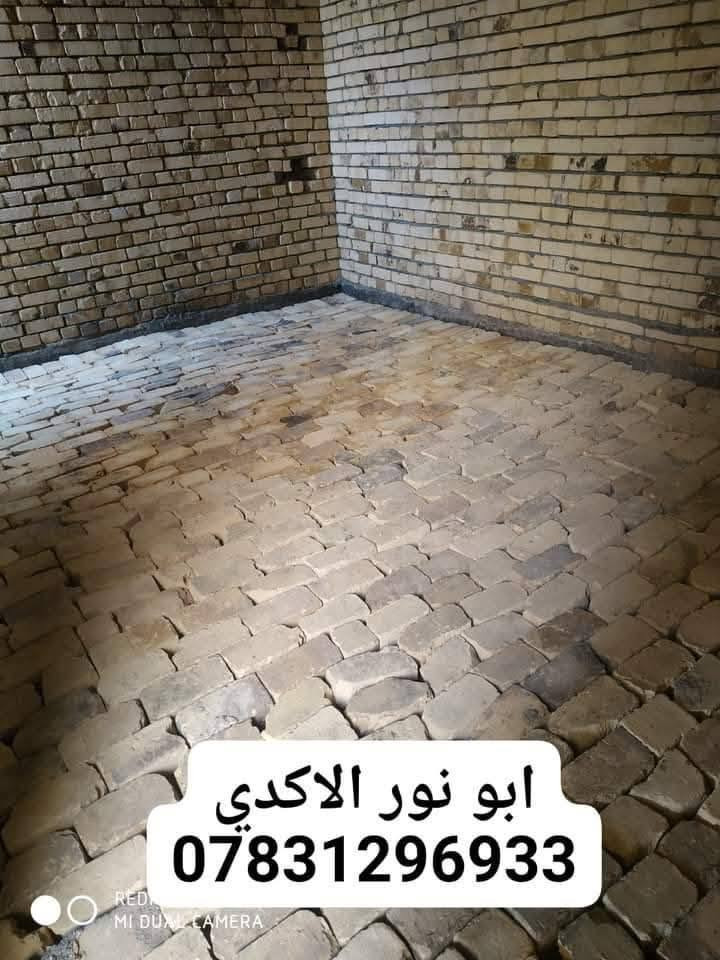 #ياالله🤲
#ليس__لوحيدين__لكن_نحنو_الأفضل
🛑شغلنا هوه.ً عمل فقط أو كرسته وعمل 
✅تنضيف لهياكل من نقاذ وخراج تراب زايد حسب الوزن
✅نربع لبيت بطابوك كسر أو فرش سبيس
✅نحدل لبيت بل قفاز اذا كان تربيع ونحدل في الحادله اذا كان مفروش سبيس
✅يتوفر كادر ادخال مواد بناء وصب ارضيه 
✅شغلنا داخل ناصريه وسعارنا مناسبة
✅ لتواصل معنا عبر الخاص أو واتساب أو الاتصال يسعدلي اوقاتكم💐💐 
***********
***********
