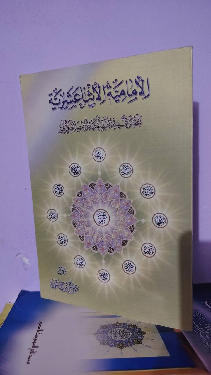 كتب دينية حول اهل البيت عليهم السلام
سعر الكتاب ٢٠٠٠
٣كتب ب٥ آلاف


**إذا كنت صاحب هذا الإعلان وتريد حذفه لأي سبب، رجاءا أرسل رسالة إلى الدعم الفني**