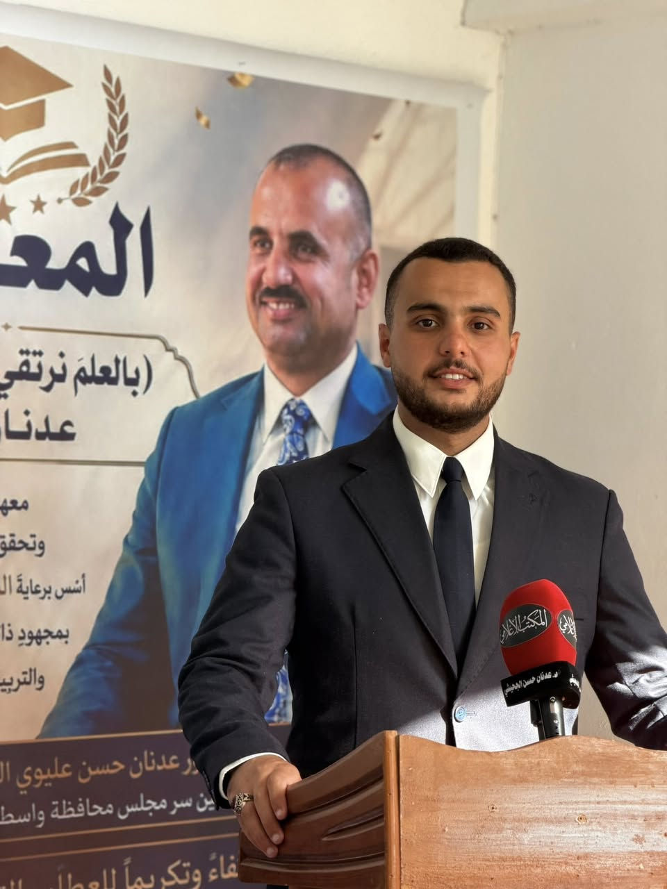 برعاية الدكتور عدنان حسن عليوي
أمين سر مجلس محافظة واسط

انطلاقًا من إيمانه العميق بأهمية التعليم ودعم شريحة الطلبة، تبنّى الدكتور عدنان حسن عليوي مشروعًا تعليميًا مميزًا لخدمة أبناء القرى والأرياف، عبر تأسيس معهد “بالعلم نرتقي ومع الدكتور عدنان نتميز”، بإدارة شبابية بهدف توفير دورات تعليمية مجانية بالكامل على نفقته الخاصة، إيمانًا منه بأن الاستثمار الحقيقي يبدأ من بناء الإنسان وصناعة جيل واعٍ ومتعلم.

وقد شهد مكتب الدكتور عدنان اليوم إقامة المهرجان التكريمي الأول للمعهد، بحضور عدد من الشخصيات التربوية والاجتماعية، حيث جرى خلاله تكريم الأساتذة الذين كان لهم دور بارز في إنجاح هذه المبادرة التعليمية، تقديرًا لجهودهم الكبيرة وعطائهم المستمر.

كما تم تكريم الطلبة المتفوقين الذين أثبتوا تميزهم واجتهادهم خلال فترة الدراسة، في رسالة دعم وتحفيز لمواصلة مسيرتهم العلمية وتحقيق المزيد من النجاحات.

ويأتي هذا المشروع ضمن سلسلة المبادرات التي يتبناها الدكتور عدنان حسن عليوي لدعم قطاع التعليم، انطلاقًا من قناعته الراسخة بأن النهوض بالمجتمع يبدأ من دعم الطلبة وفتح أبواب العلم أمام الجميع دون استثناء.


**إذا كنت صاحب هذا الإعلان وتريد حذفه لأي سبب، رجاءا أرسل رسالة إلى الدعم الفني**