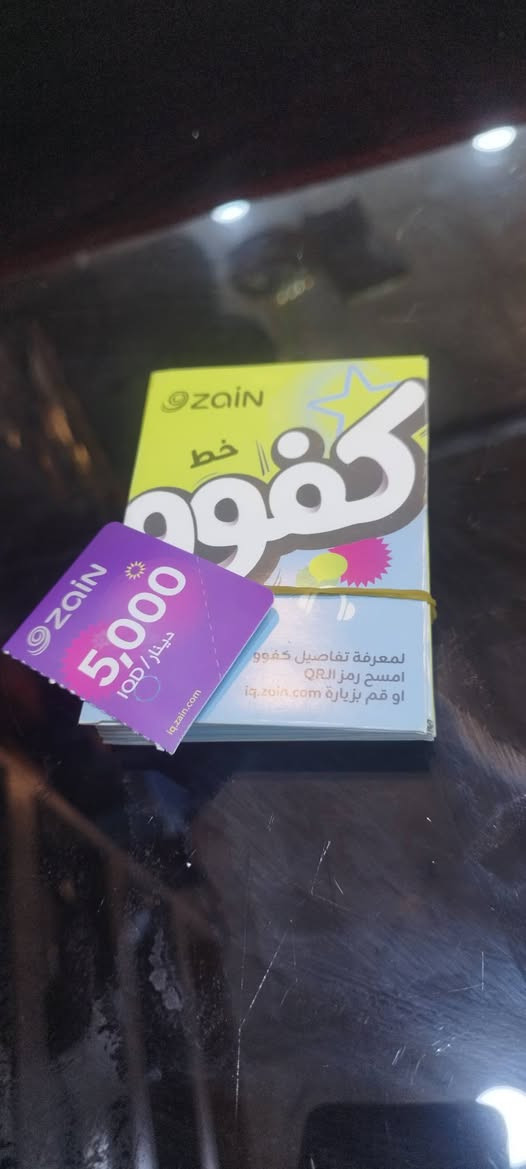 توفر عرض 🔥
خط كفوو مع رصيد 12.500 على كل الشبكات 
نت أسبوعي على كل الشبكات 
مع 25 رساله على كل الشبكات 
عنوان نجف حي العسكرية قرب الادله الجنائيه قرب سوك العسكري


**إذا كنت صاحب هذا الإعلان وتريد حذفه لأي سبب، رجاءا أرسل رسالة إلى الدعم الفني**