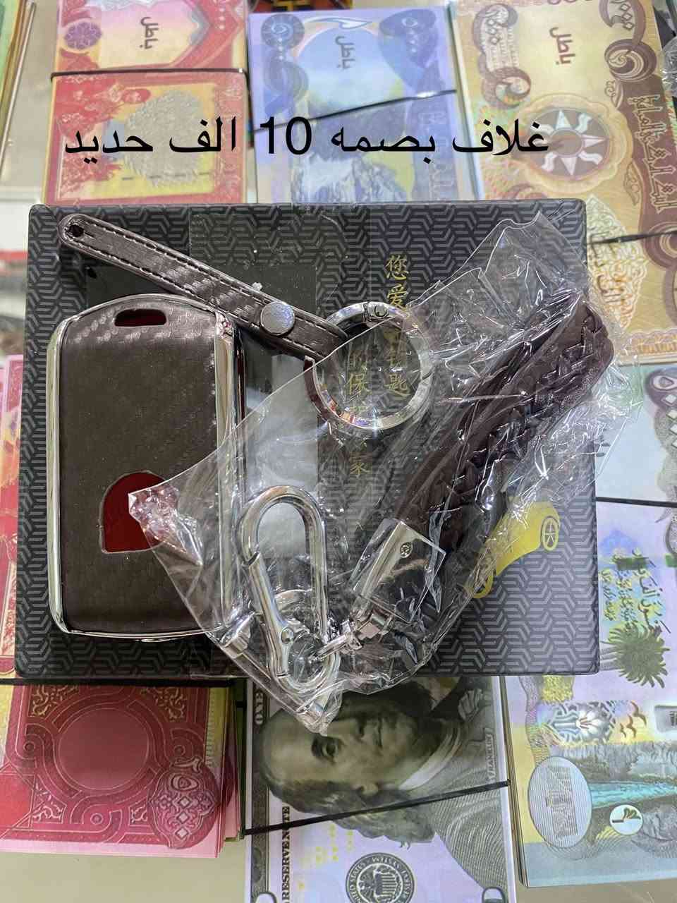 امزون كل صوره عليها السعر توصيل 5000 جميع محافظات العراق


**إذا كنت صاحب هذا الإعلان وتريد حذفه لأي سبب، رجاءا أرسل رسالة إلى الدعم الفني**