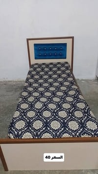 تخت • سعر بالصوره • حيل محتاجه