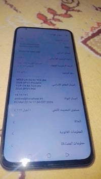 زلغ مابي • ١٢٨ جيجا • شط العرب