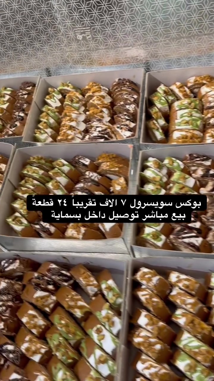 للطلب مراسلة عالخاص


**إذا كنت صاحب هذا الإعلان وتريد حذفه لأي سبب، رجاءا أرسل رسالة إلى الدعم الفني**
