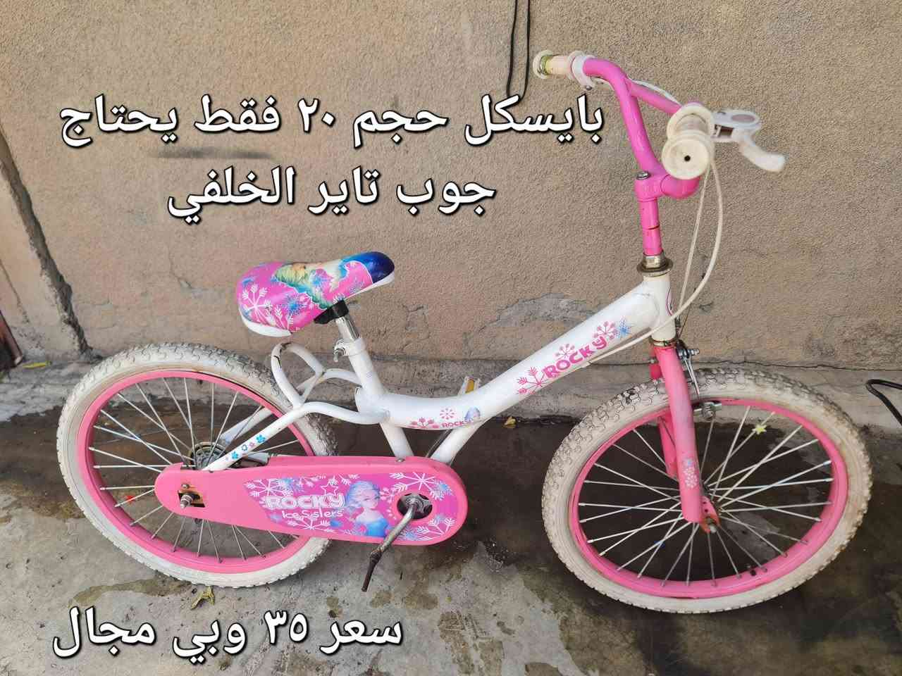 تفاصيل بالصور مكاني ساحة الاحتفالات


**إذا كنت صاحب هذا الإعلان وتريد حذفه لأي سبب، رجاءا أرسل رسالة إلى الدعم الفني**