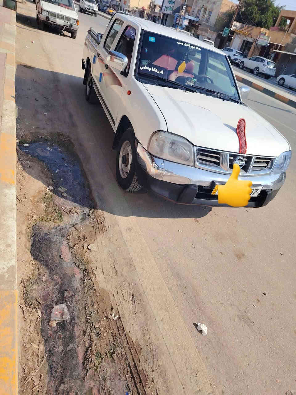 السلام عليكم لبيع نيسان موديل 14مكفوله كفاله عامه ماعده بارد هاذالبارد لبخشم لجاملق سياره جاهزه محرك مامفتوح كير شاصي وكسن شرط جاهزه تبريد تدفاه رقم انكليزي بسمي سنويه جديده  لسعر 145ويبها مجال ***********
