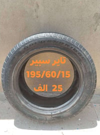 تايرات • مستعملات • اقل شي ٢