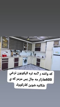 كركوك • أربيل • خزائن