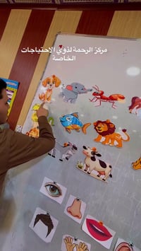 مركز الرحمة • تقييم النطق والسلوك • أخصائيين من مصر