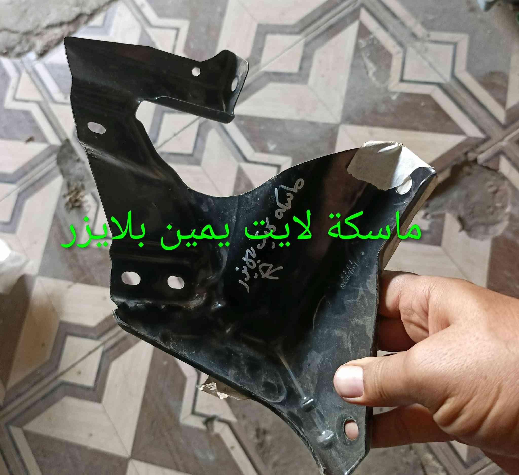 مواد بلايزر
كربلاء - الحي الصناعي - ساحة التفحيط .تحت برج الاتصالا
*********** واتساب 
*********** واتساب 
توصيل لكل العراق
