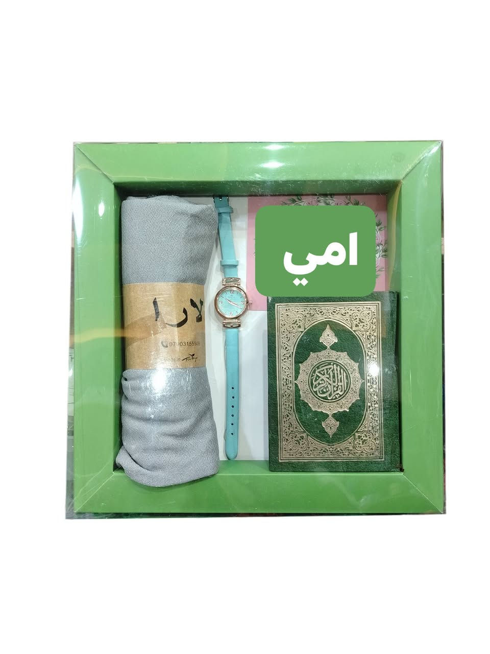 ٢١ أذار عيد الام ♥️
مجموعة هدايا 💝 مميزة

مكتبة بيروت 📒
كوت 🛣️خاجية شارع ٣٠
توصيل داخل الكوت ٢٠٠٠
توصيل محافظات ٥٠٠٠


**إذا كنت صاحب هذا الإعلان وتريد حذفه لأي سبب، رجاءا أرسل رسالة إلى الدعم الفني**