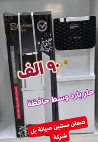برادات • تركي أصلي • ضمان ٢ سنة