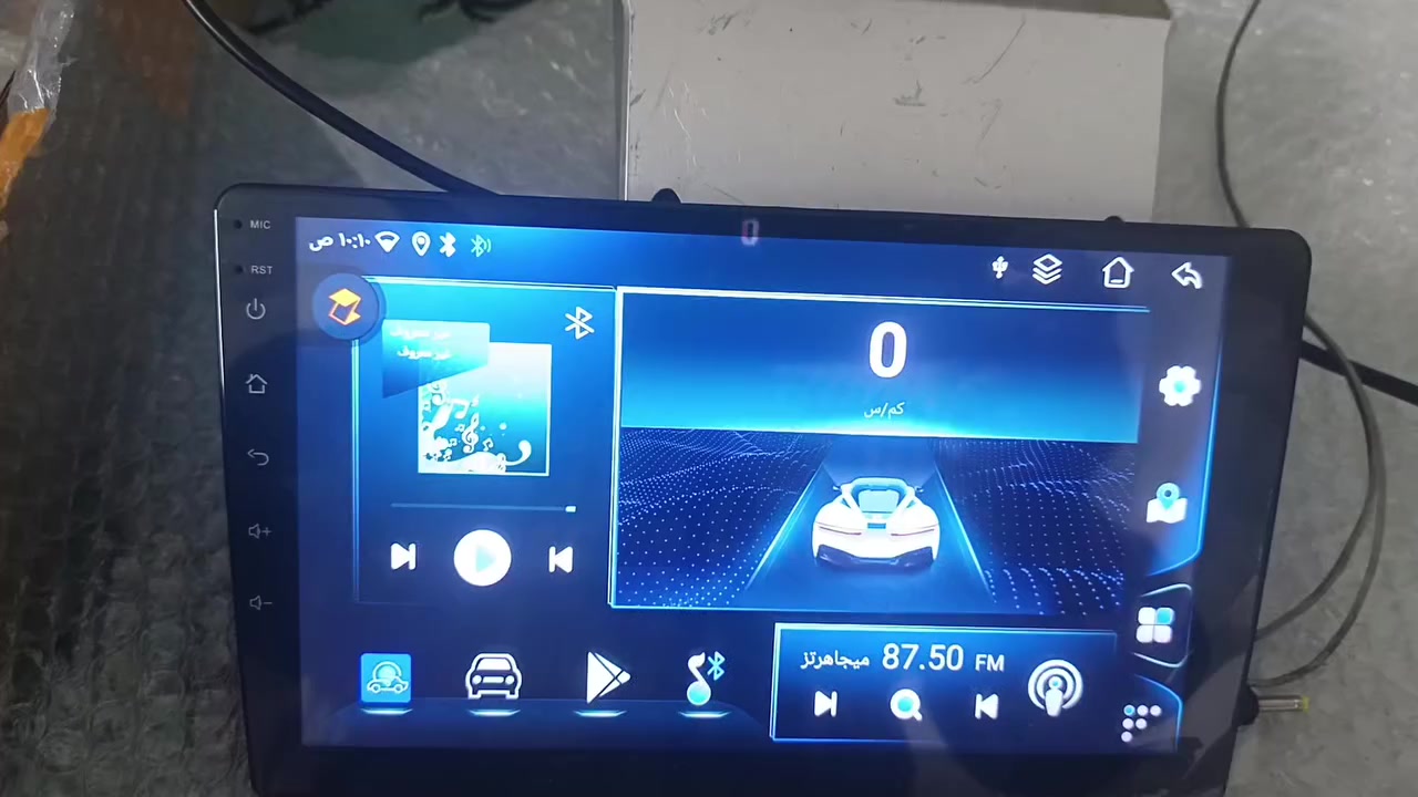 السلام عليكم شاشة سيارة حجم 9.5 انج اندرويد كار بلي كاملة سيم كارت مروحه ذاكرة التخزين 128 /8  جديدة مع كاملة ملحقات السعر, 95 الف  العنوان بغداد الاعظمية ***********
