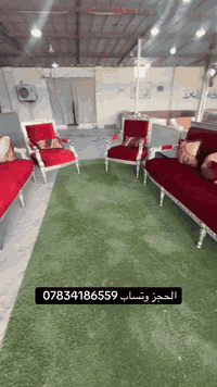 الحجز و لاستفسار على وتساب ***********
