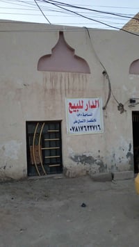 بيت للبيع • بناء قديم • حي النهضه الاولى