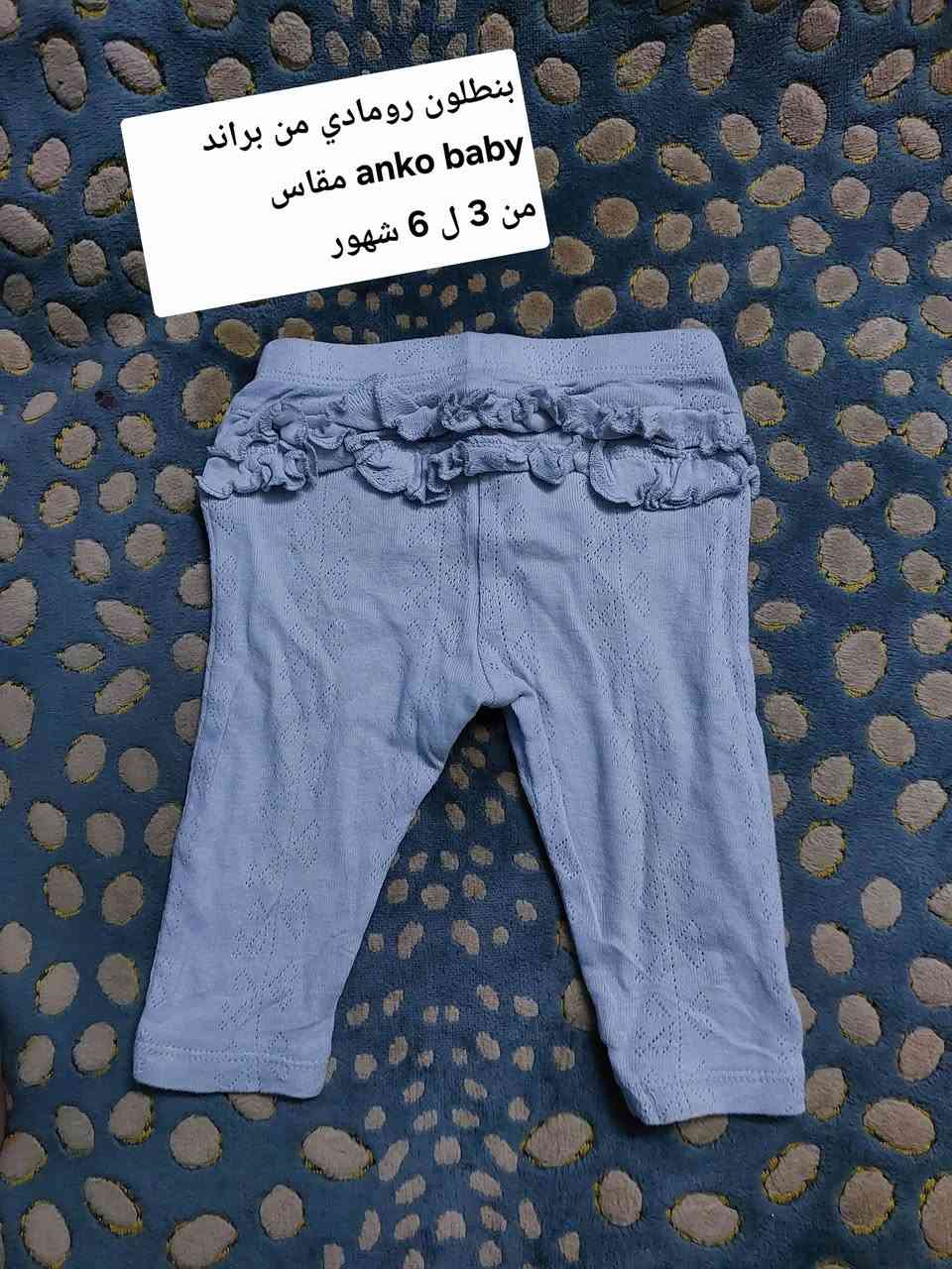✨ طقم بنوتات يجنن 💕
بلوزه قمر بالورود + بنطلون كيوت جدًا 🎀
مناسب من ٣ لـ٦ شهور 👶🏻
خامة مريحة وشيك أوي للبنات الحلوين 🌸
📩 للحجز والاستفسار ابعتيلى رسالة
#ملابس_بيبي #طقم_بناتي #بيبي_جيرل #مواليد #babygirl 💗


**إذا كنت صاحب هذا الإعلان وتريد حذفه لأي سبب، رجاءا أرسل رسالة إلى الدعم الفني**