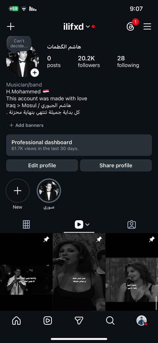 سلام عليكم يتوفر حساب انستا للبيع 20k متابع شرط متابعات حقيقه الله شاهد تفاعل قوي 🔥 للاستفسار على الرقم ‭***********‬
