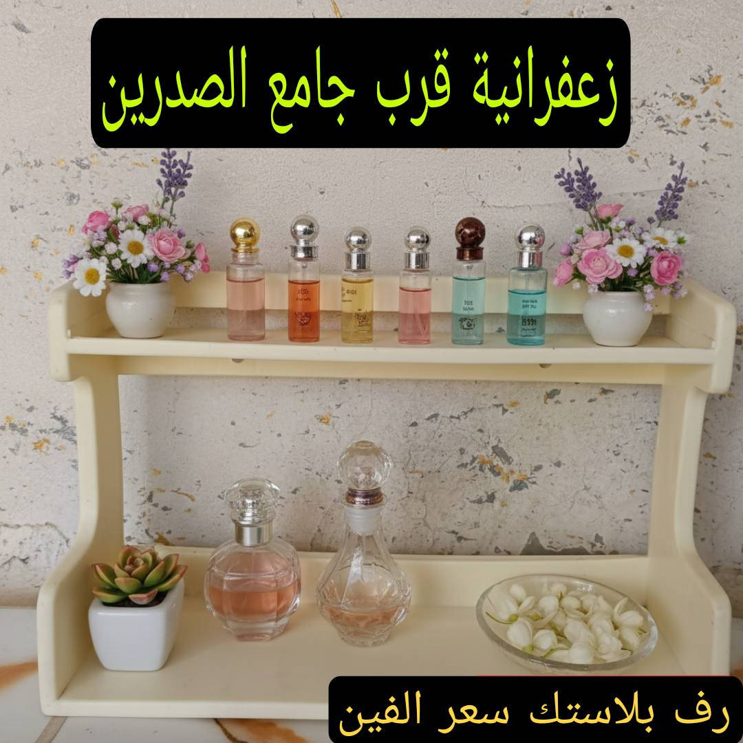 زعفرانية


**إذا كنت صاحب هذا الإعلان وتريد حذفه لأي سبب، رجاءا أرسل رسالة إلى الدعم الفني**