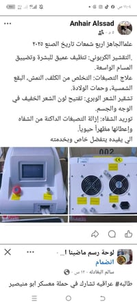 إلكترونيات • أجهزة منزلية • أخرى