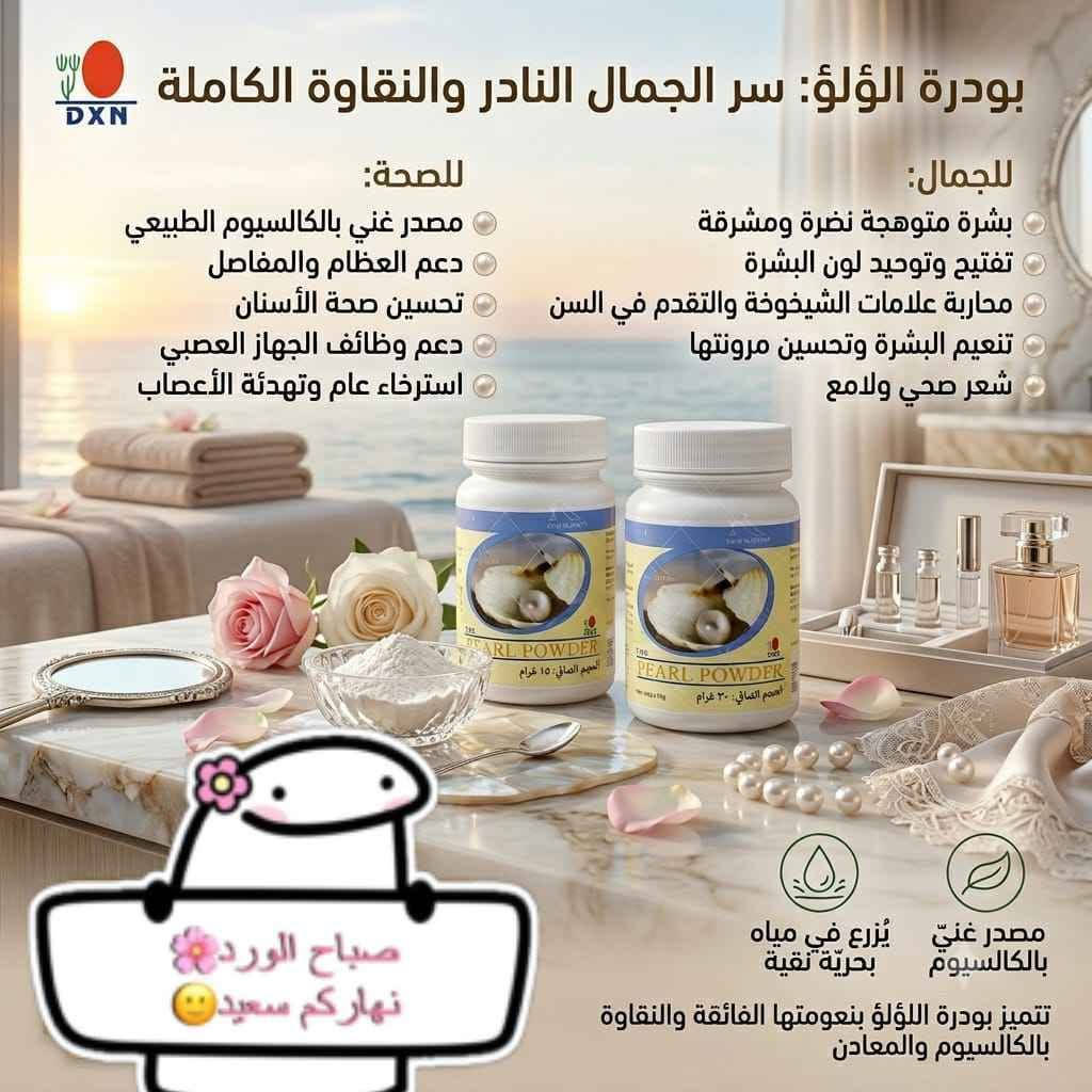 جمال ♡طاقه ♡صحه ♡مواد طبيعيه صحيه؛ ♡ كربلاء, العراق


**إذا كنت صاحب هذا الإعلان وتريد حذفه لأي سبب، رجاءا أرسل رسالة إلى الدعم الفني**