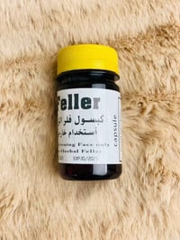 تسمين الوجه • كبسولات للبشرة • توصيل العراق