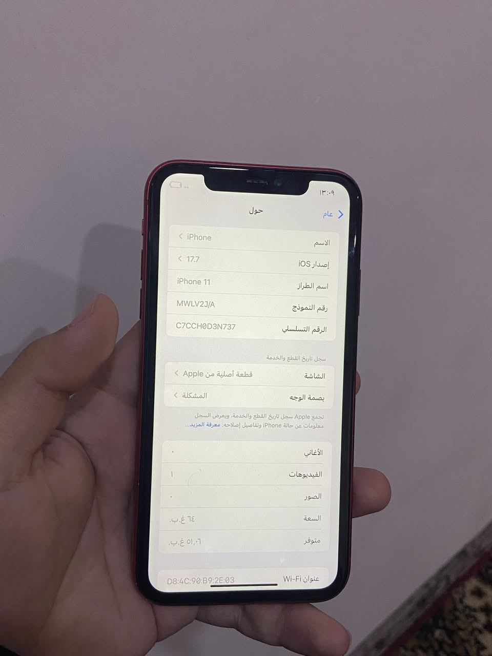 11عادي
ذاكرة 64/ بطارية 71 شرط فول بالشحن

مبدل شاشة اصلية من ابل (فيس ايدي واكف)

سعرو 145 الف وبي مجال بسيط


**إذا كنت صاحب هذا الإعلان وتريد حذفه لأي سبب، رجاءا أرسل رسالة إلى الدعم الفني**