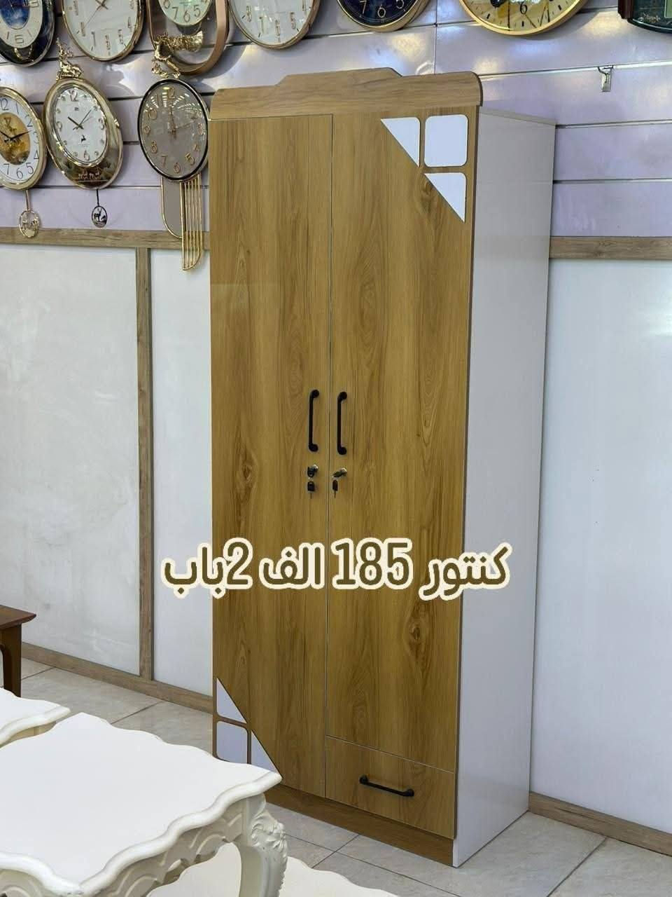 تخفضات تخفيضات تخفضات تخفيضات 😍😍😍

اثاث متنوع الاسعار داخل الصور

توصيل داخل بغداد 5 اطراف 10 جميع المحافظات 25 الف

للحجز والاستفسار التواصل مع الصفحه

#اثاث #عراقي #مبيعات #اثاث #بغداد #اثاث #منزلي #عراقي #اثاث #موبليات #عراقيه #ديكورات #اثاث #عراقيه #معارض_اثاث_عراقيه #اثاث_عراقي #حديث #ديكورات #منزليه #عراقيه #بغداد #متوفر #توصيل_بغداد #والمحافظات #العراق


**إذا كنت صاحب هذا الإعلان وتريد حذفه لأي سبب، رجاءا أرسل رسالة إلى الدعم الفني**