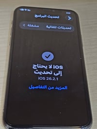 آيفون ١١ برو • موبايل