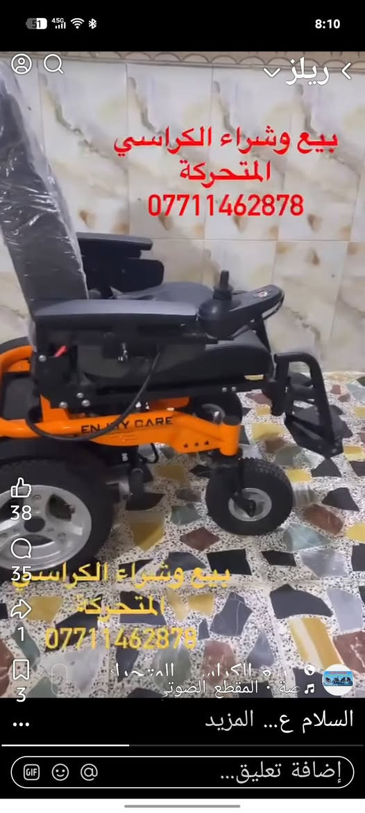 كرسي شحن جديد 600 بي مجال


**إذا كنت صاحب هذا الإعلان وتريد حذفه لأي سبب، رجاءا أرسل رسالة إلى الدعم الفني**