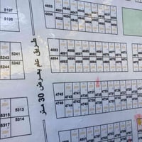 الداحره • ١٠٠م • قطعة ٤٦٨٢