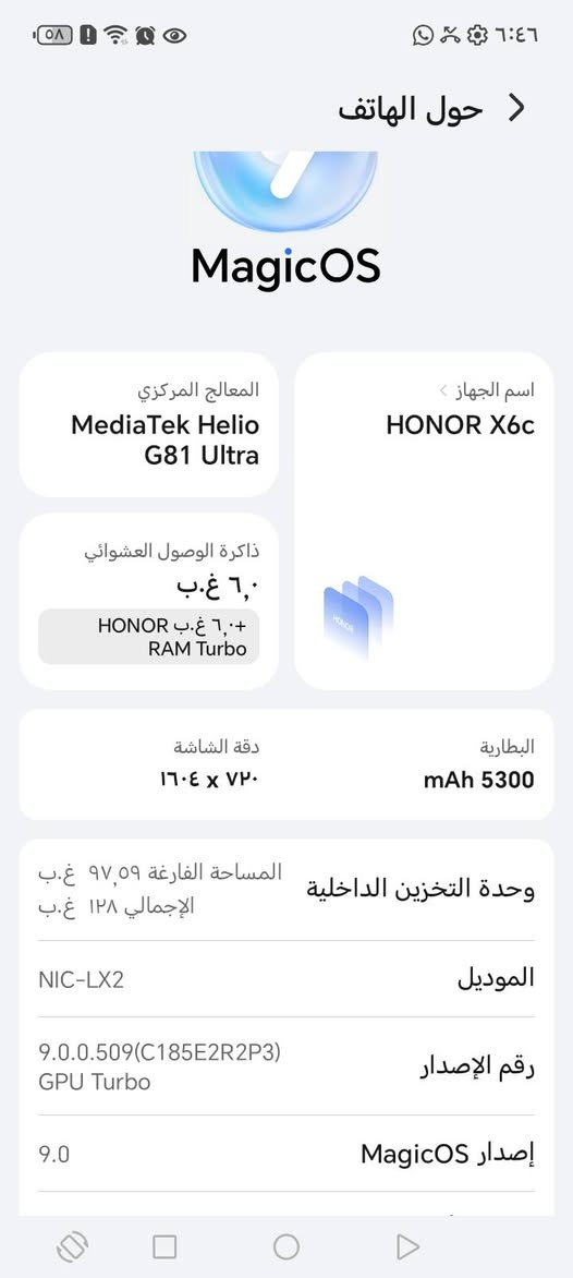 السلام عليكم هونر x6c جهاز جديد شحن انسا ذاكره 128بيع او مراوس مكانه نجف سعره 140
تواصل ***********
