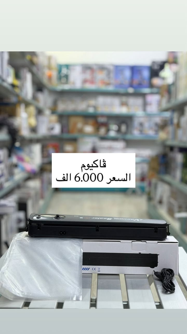 عرض خاص البيع جمله ومفرد


**إذا كنت صاحب هذا الإعلان وتريد حذفه لأي سبب، رجاءا أرسل رسالة إلى الدعم الفني**