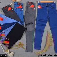 بنطال ولادي • مقاسات 95-105 • جملة فقط