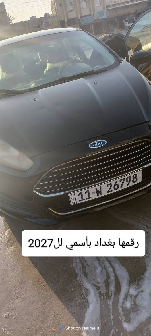 للبيع ب70$
موديل 19 حجم المكينة 1.6

عنوان كركوك 

نقص بس تبريد يمكن غاز ابيعلك ( تبريد عاطل ) تدفئة شغالة نار 🔥 

باقي التفاصيل موجودة داخل الصور 

***********

واتساب وماسنجر موجود
