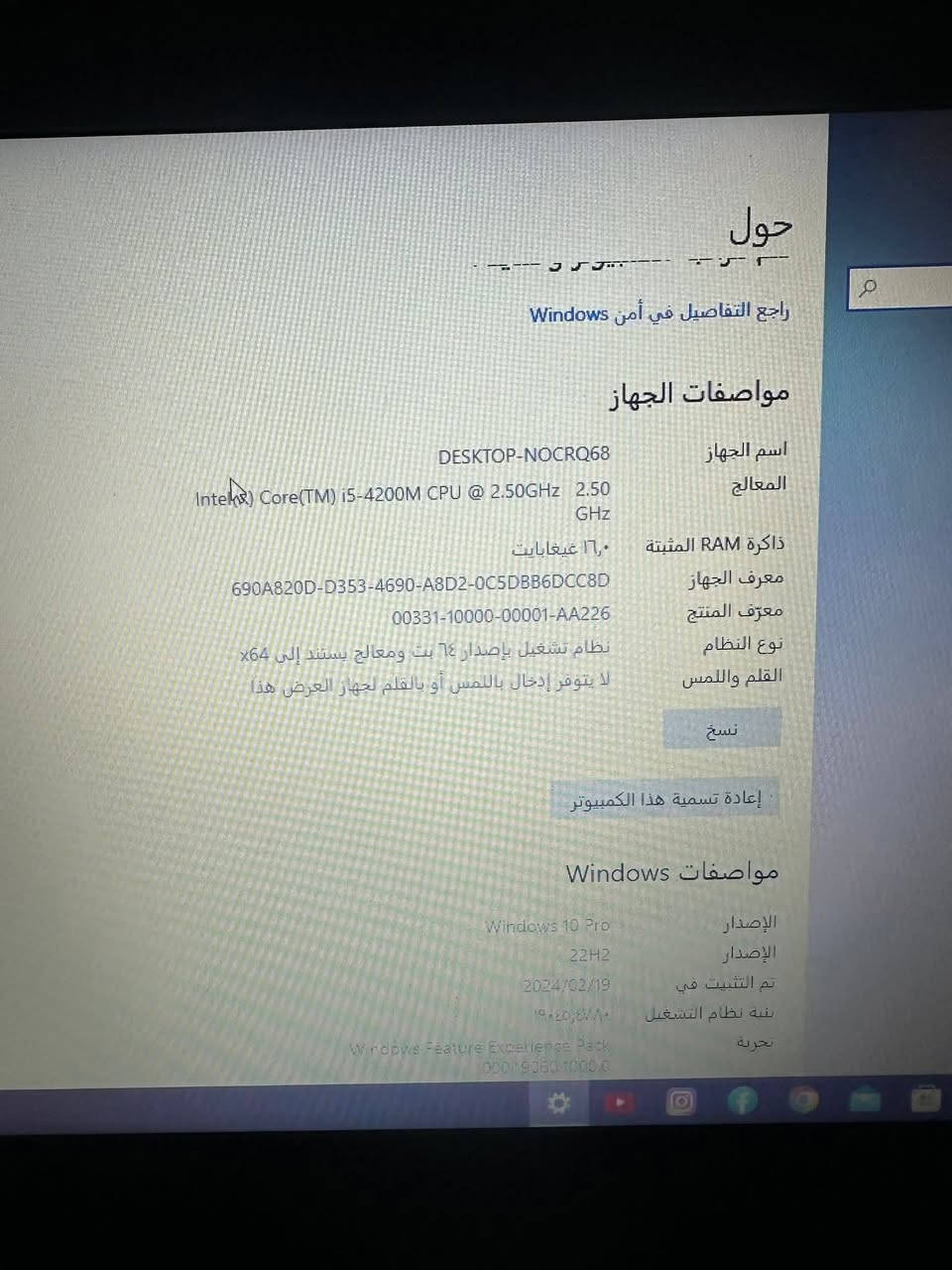 كوراي 5 الجيل الخامس
لابتوب لينوفو 
الهارد ssd وارام 16 
لابتوب نضيف جدا 
السعر 250 الف وبيها مجال 
مكاني النجف الاشرف 
رقمي ***********
