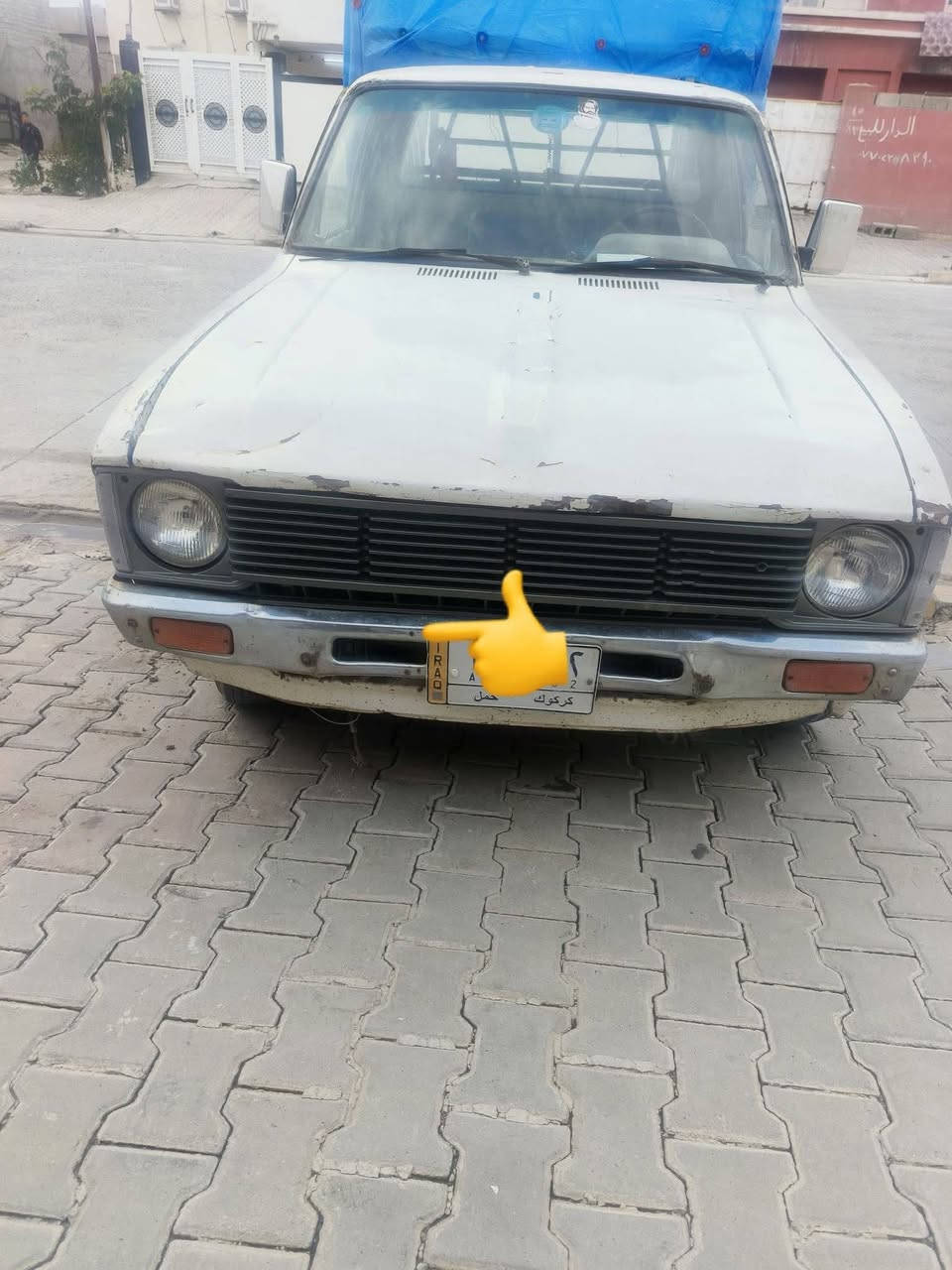 السلام عليكم عندي هاي البيكم للبيع شرط لا صرف ولا بخار وشاصي شرط رقمه كركوك صاحبه الشرعي موجود أتريد وكالة أو تحويل مكاني كركوك وسعر 27 بيه مجال الطيبين الشراي يتصل ***********
