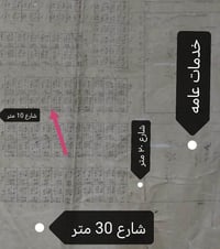 نهر الباشه • ١٥٠م • طابو صرف