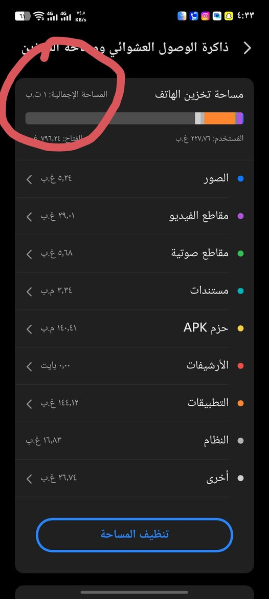 السلام عليكم ورحمه الله وبركاته من رخصه  صاحب الكروب 

1/ جهاز نوع /vivo x 100 pro 
2/ البطاريه 92/✅
3/ الجهاز دبل سيمكارت ✅/+ الكامره 100X

4/الذاكره/1/تيرة✅

5/الجهاز نضيف بمعنه الكلمه ✅

6/كارتونه +شاحنه +4او5كفرات ✅

7/سعر الجهاز /1000000/مليون وبي مجال ✅

هاتف / ***********
واتساب ✅
