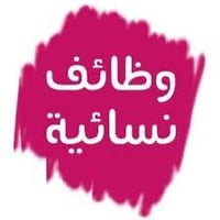 للنساء فقط • خبز ومعجنات • كركوك شوراو ١
