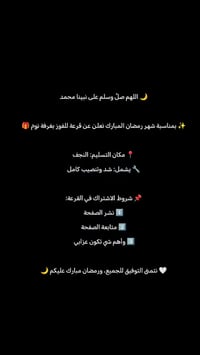 النجف • غرفة نوم • شد وتنصيب