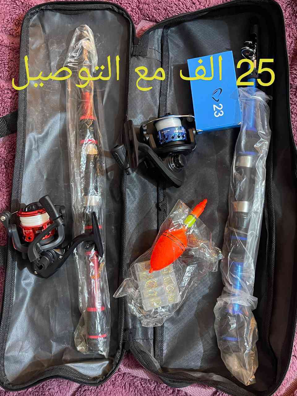 توصيل متوفر


**إذا كنت صاحب هذا الإعلان وتريد حذفه لأي سبب، رجاءا أرسل رسالة إلى الدعم الفني**