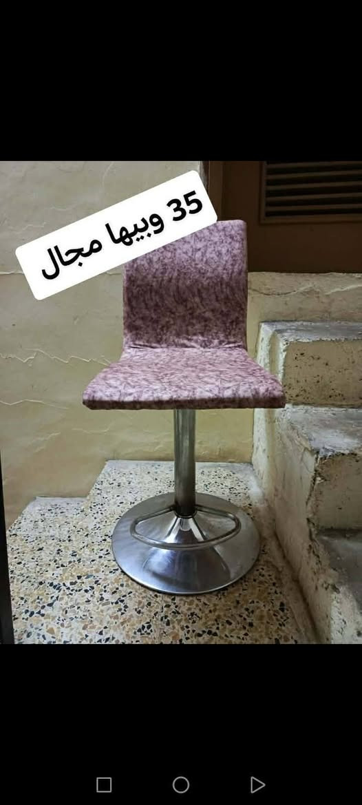 كراسي للبيع اسعار مناسبه جداً


**إذا كنت صاحب هذا الإعلان وتريد حذفه لأي سبب، رجاءا أرسل رسالة إلى الدعم الفني**