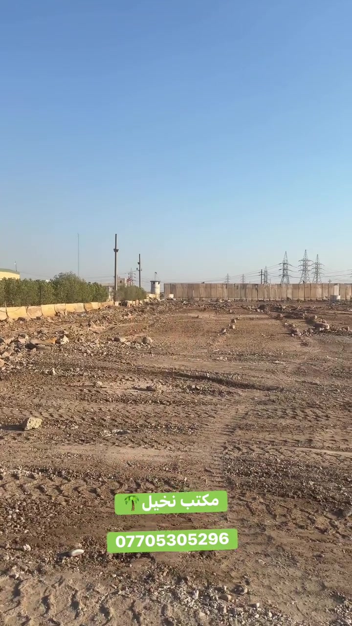 عليكم قطعها تجاري مساحه 100 ركن
تشجير شارع ***********
نتباع 50 متر او 100 مربع 2-10 4000
