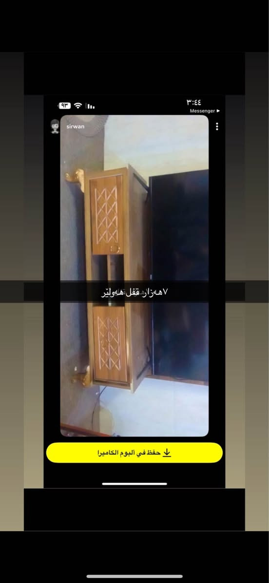 لە هەولێر أربيل, العراق


**إذا كنت صاحب هذا الإعلان وتريد حذفه لأي سبب، رجاءا أرسل رسالة إلى الدعم الفني**